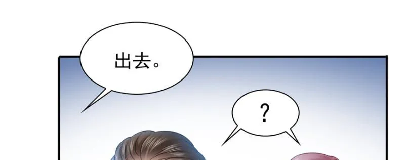 第三十九话 宣布主权 第65页