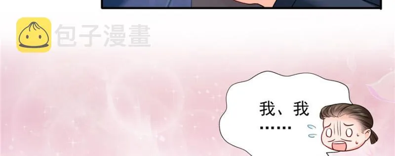 第三十九话 宣布主权 第80页