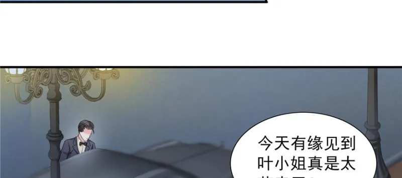 第三十九话 宣布主权 第93页