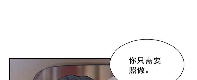 第三十九话 宣布主权 第107页