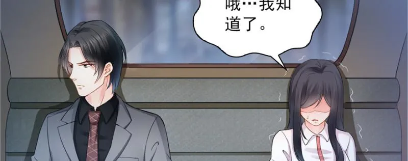 第三十九话 宣布主权 第112页