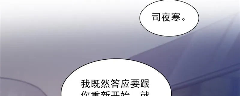 第三十九话 宣布主权 第116页