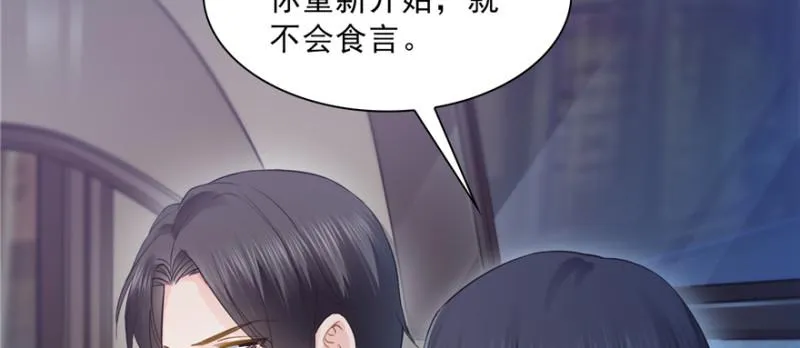 第三十九话 宣布主权 第117页