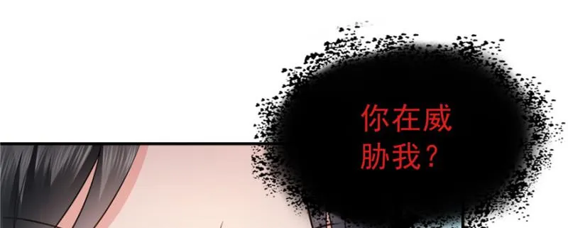 第三十九话 宣布主权 第123页