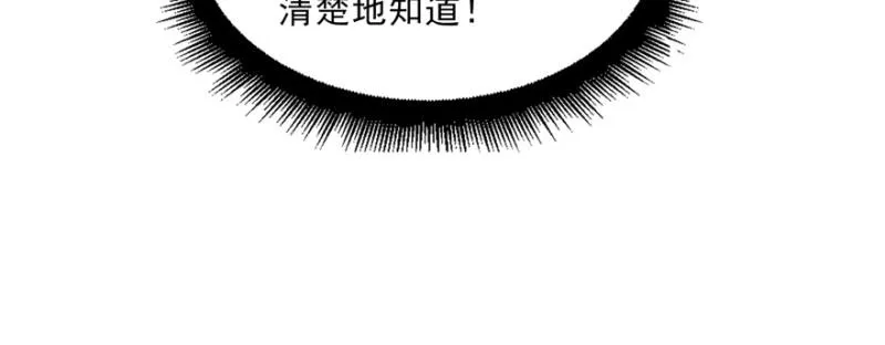 第三十九话 宣布主权 第126页