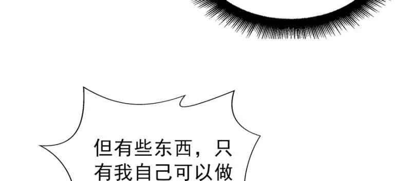 第三十九话 宣布主权 第130页