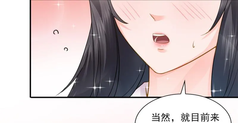 第三十九话 宣布主权 第135页