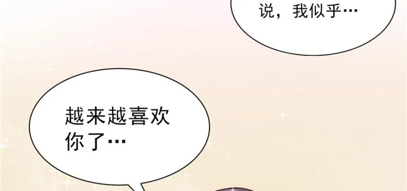 第三十九话 宣布主权 第136页