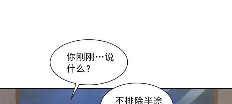 第三十九话 宣布主权 第142页