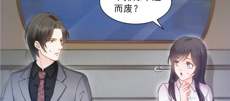 第三十九话 宣布主权 第143页