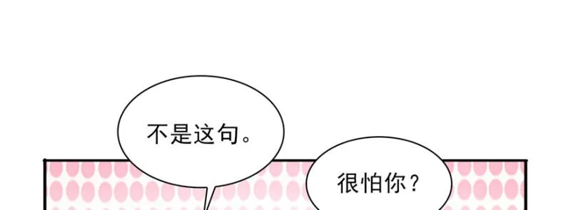 第三十九话 宣布主权 第145页