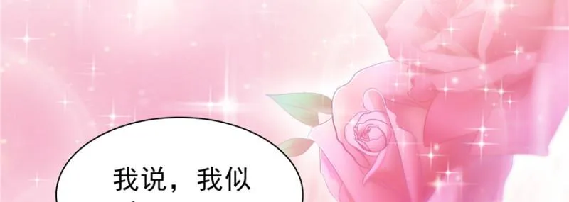 第三十九话 宣布主权 第148页