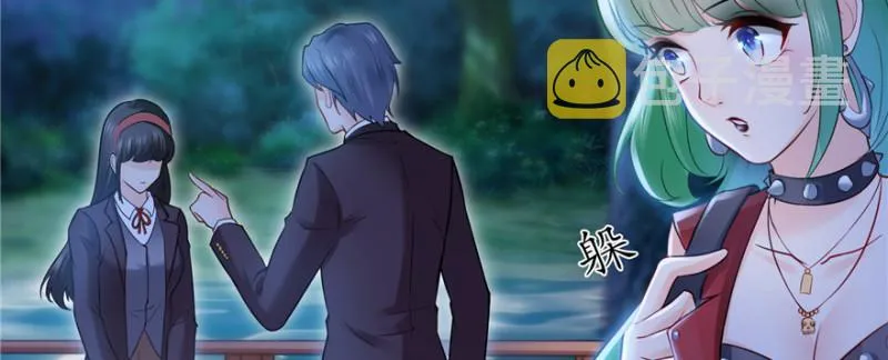 第三十八话 什么情况？ 第16页