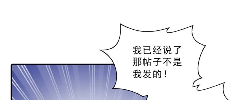 第三十八话 什么情况？ 第19页