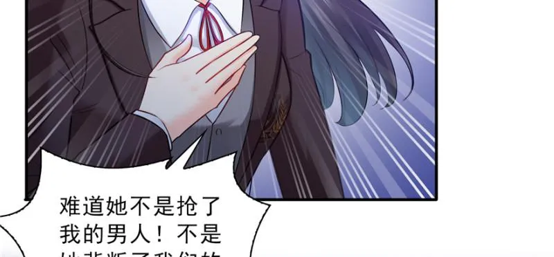 第三十八话 什么情况？ 第21页