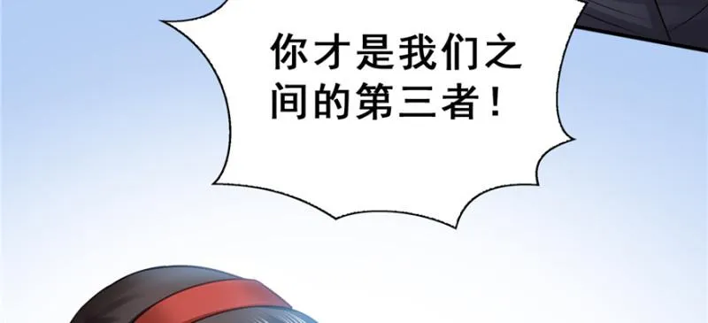 第三十八话 什么情况？ 第26页