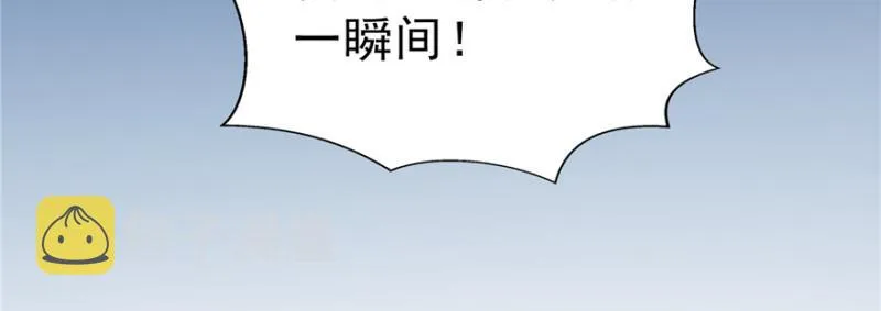 第三十八话 什么情况？ 第38页