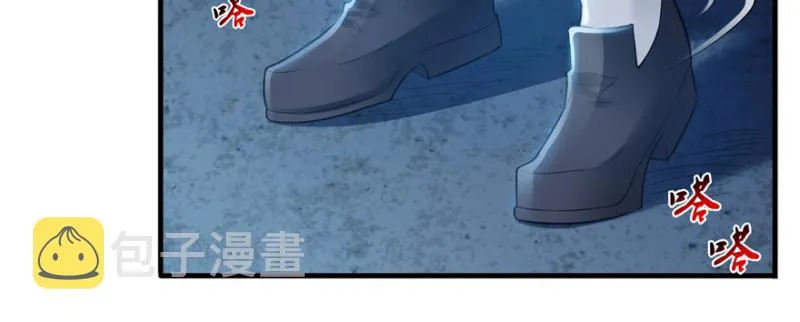 第三十八话 什么情况？ 第48页