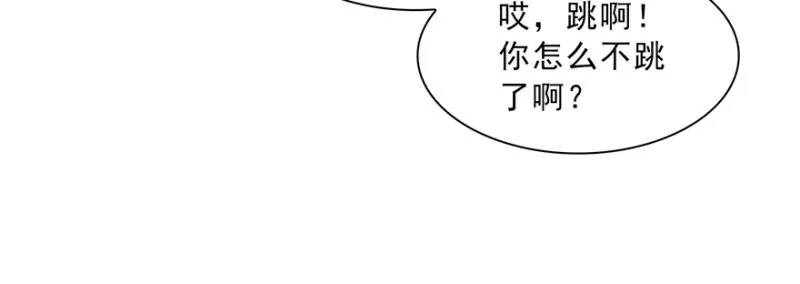 第三十八话 什么情况？ 第60页