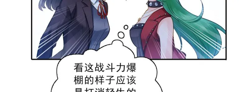 第三十八话 什么情况？ 第63页