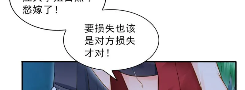 第三十八话 什么情况？ 第65页