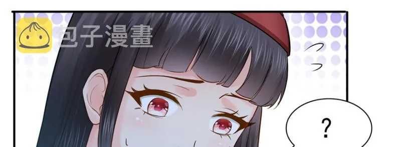 第三十八话 什么情况？ 第68页