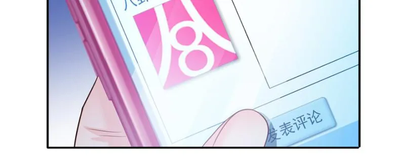 第三十八话 什么情况？ 第75页