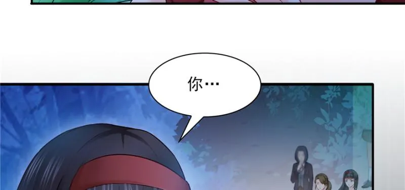 第三十八话 什么情况？ 第84页