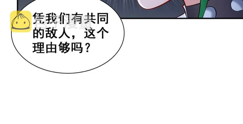 第三十八话 什么情况？ 第102页