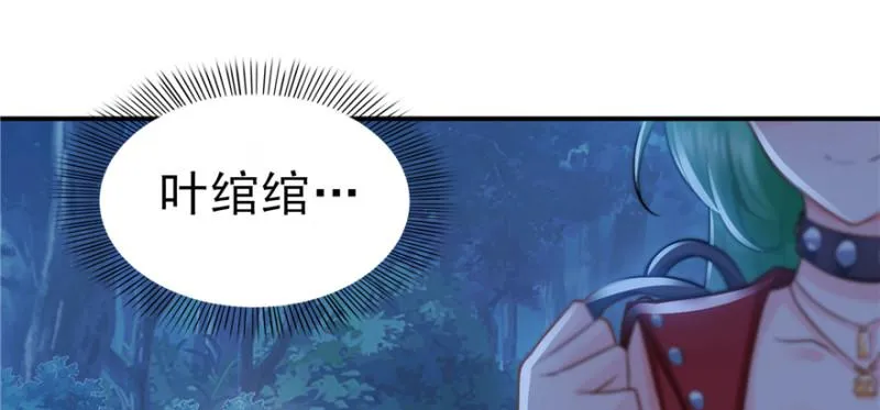 第三十八话 什么情况？ 第116页
