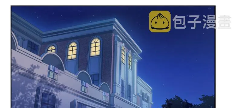 第三十八话 什么情况？ 第121页