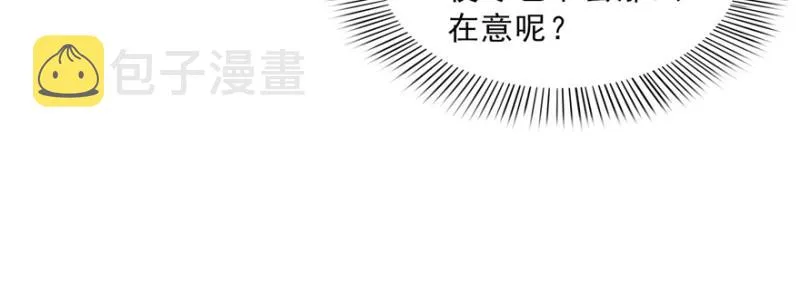 第三十八话 什么情况？ 第126页