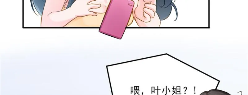第三十八话 什么情况？ 第130页