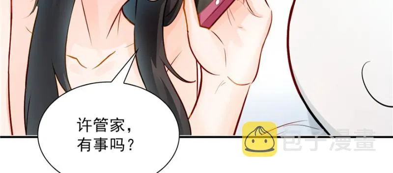 第三十八话 什么情况？ 第133页