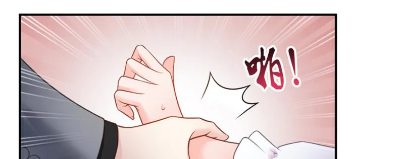 第四十话 同意合作 第6页