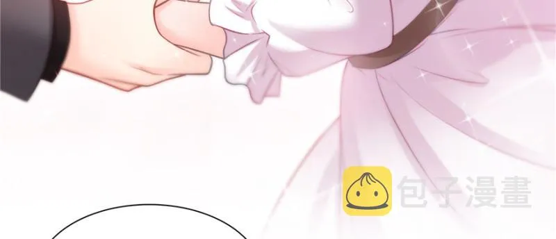 第四十话 同意合作 第11页