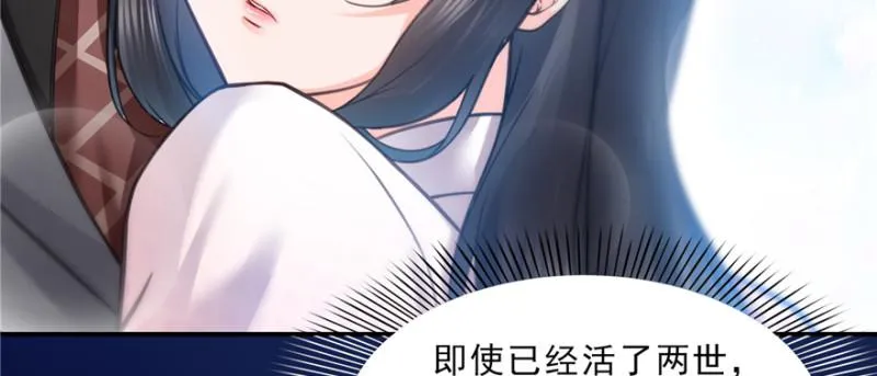 第四十话 同意合作 第16页