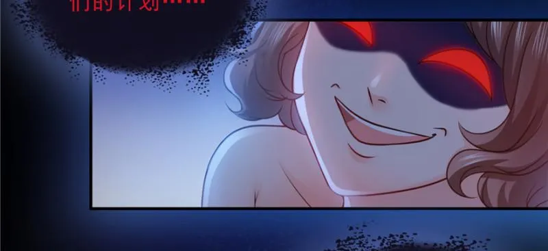 第四十话 同意合作 第39页