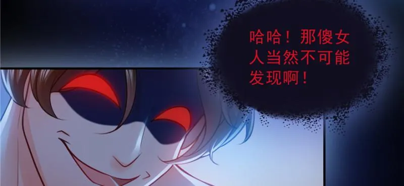 第四十话 同意合作 第40页