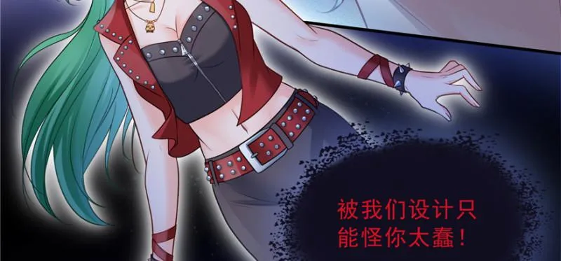 第四十话 同意合作 第48页