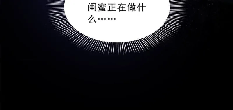 第四十话 同意合作 第55页