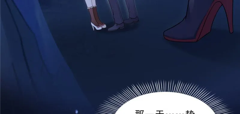 第四十话 同意合作 第59页