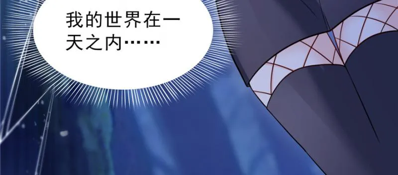 第四十话 同意合作 第64页