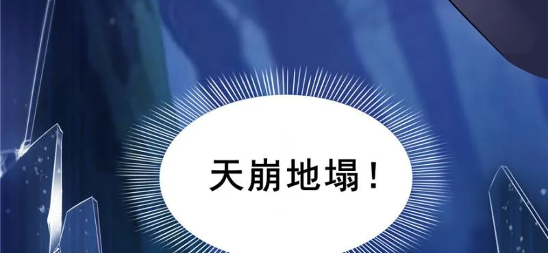 第四十话 同意合作 第65页