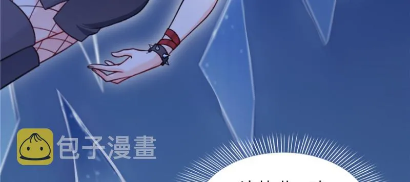 第四十话 同意合作 第69页