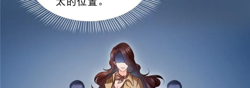 第四十话 同意合作 第72页