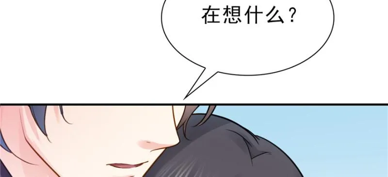 第四十话 同意合作 第88页