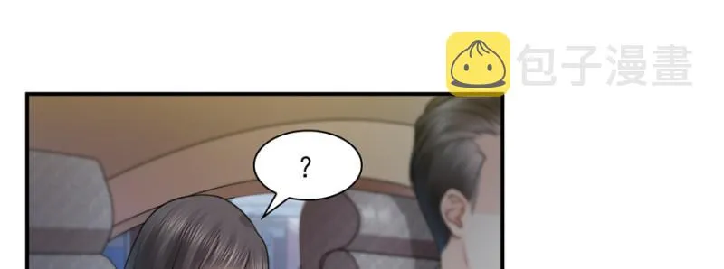 第四十话 同意合作 第99页