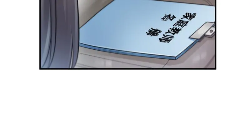 第四十话 同意合作 第103页