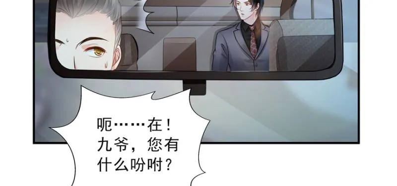 第四十话 同意合作 第112页